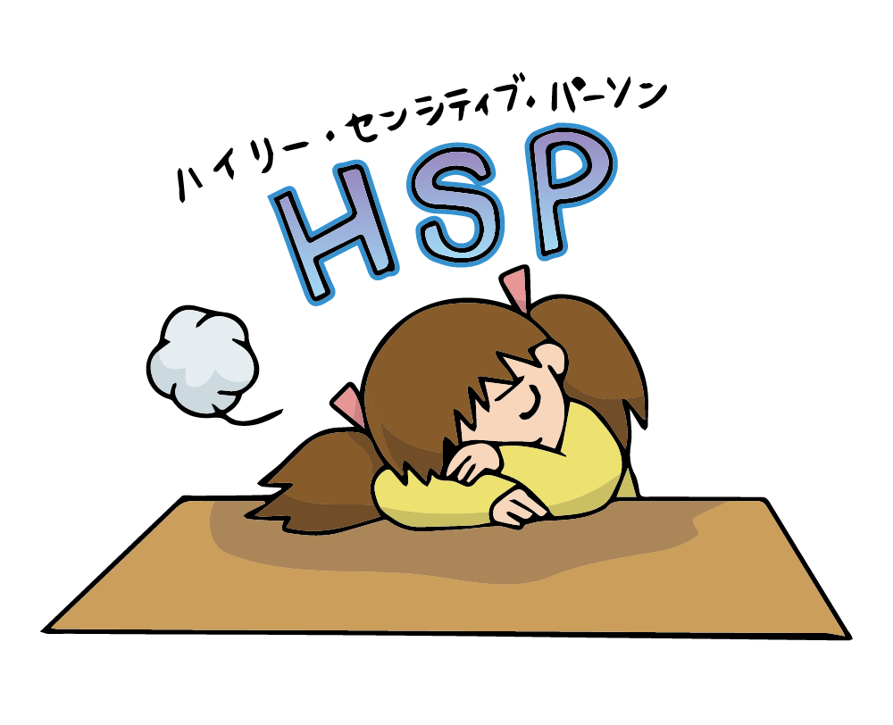 疲れて机にうずくまるHSPの女性